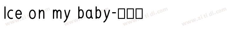 Ice on my baby字体转换